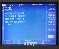 Tektronix TDS2024B Oscilloscope Digital 200MHz 2GS/s Operation confirmed Used Jp