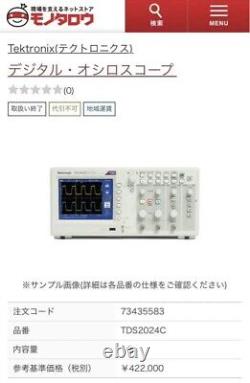 Tektronix TDS2024C 4 CHANNEL DIGITAL STORAGE OSCILLOSCOPE 200MHz 2GS/s Used JPN